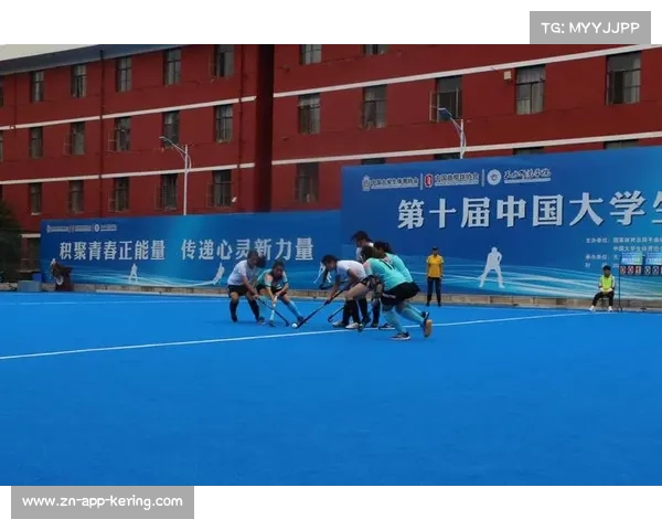 西安体育学院成功承办全国青少年U系列曲棍球锦标赛 助力青少年体育发展