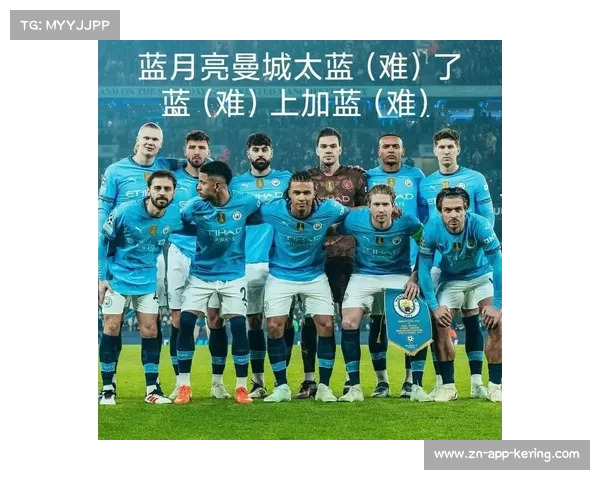 曼城遭遇严重伤病潮，后防三核心集体缺阵